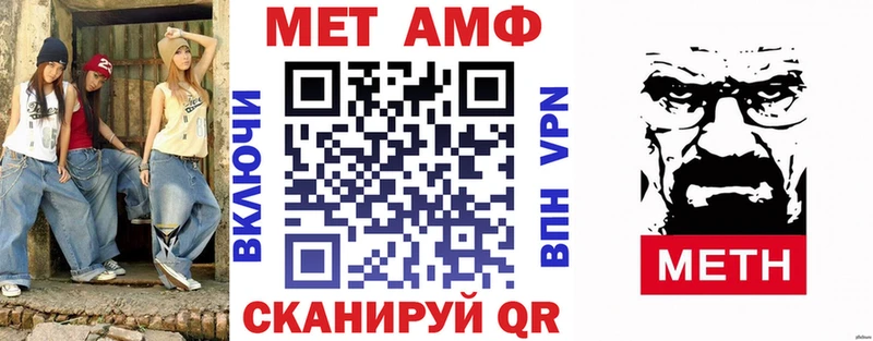 АМФ Розовый  площадка формула  Оленегорск  купить  