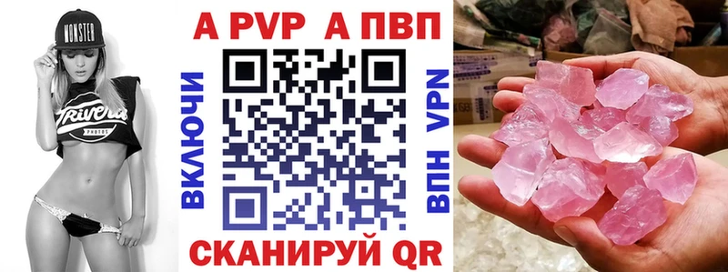 APVP СК Оленегорск