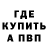 КЕТАМИН ketamine TripperDan99
