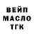 Конопля Bruce Banner Rusik Fox
