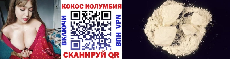 КОКАИН Columbia  МЕГА онион  Оленегорск 