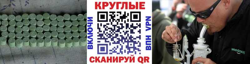 ЭКСТАЗИ Philipp Plein  Оленегорск 