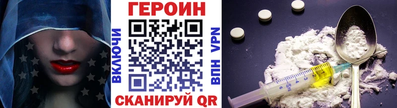 Героин герыч  как найти закладки  Оленегорск 