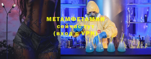 амфетамин Лиски