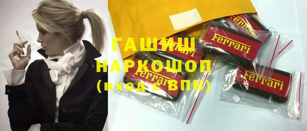 меф Магас