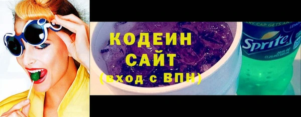 ALPHA PVP Лихославль