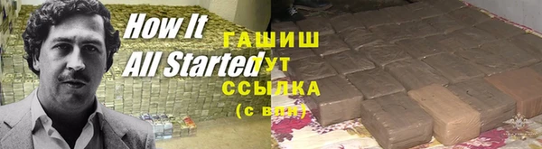 ALPHA PVP Лихославль