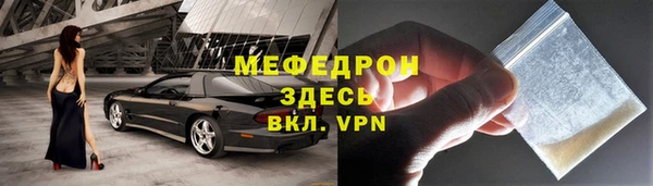 амфетамин Лиски