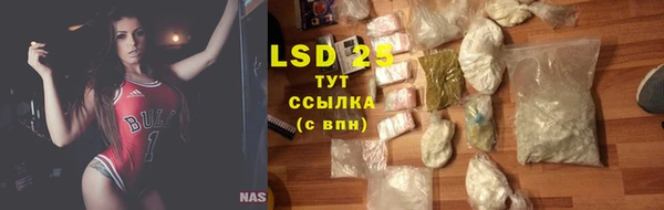 альфа пвп VHQ Магадан