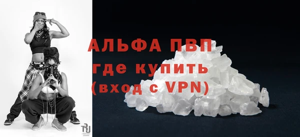 альфа пвп Майский