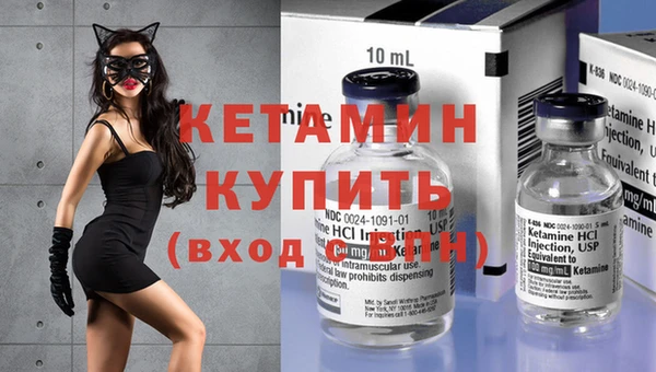 альфа пвп VHQ Магадан