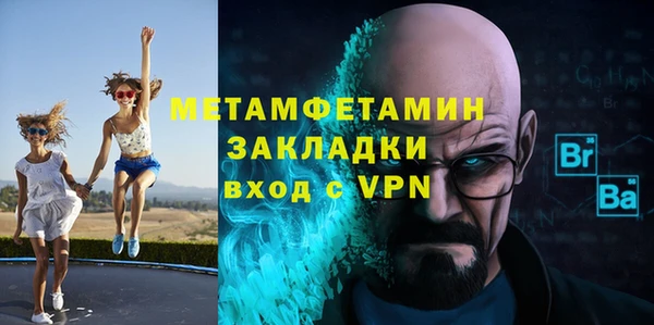ALPHA PVP Лихославль