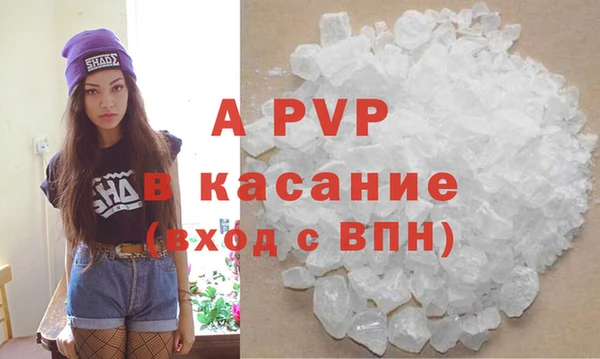 ALPHA PVP Лихославль