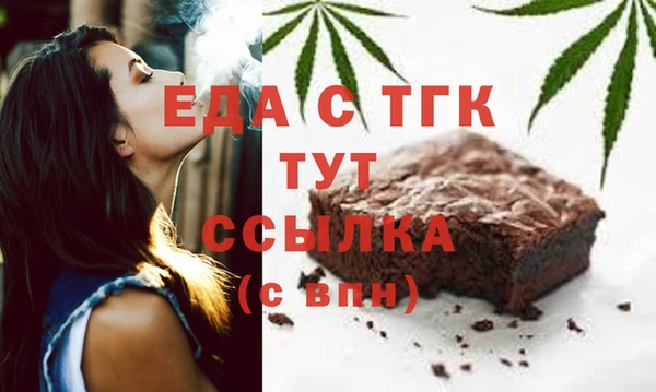 амфетамин Лиски