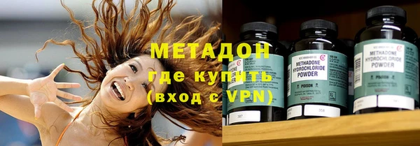 амфетамин Лиски