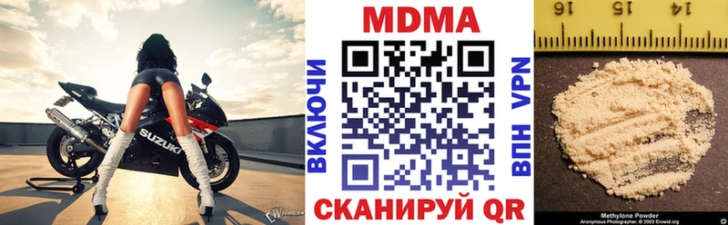 как найти закладки  Оленегорск  МДМА crystal 
