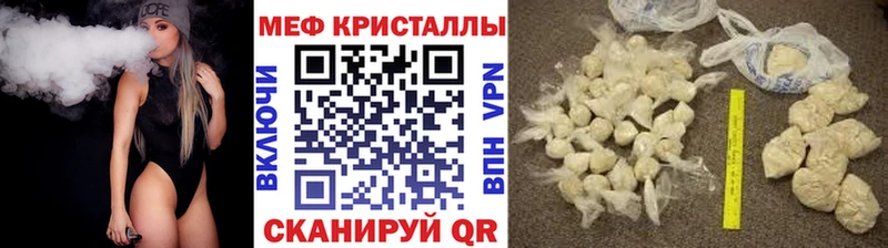 Меф мука  магазин продажи наркотиков  Оленегорск 