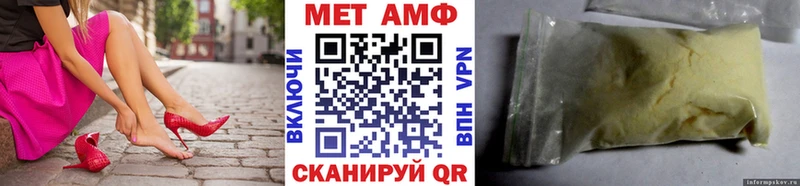 МЕТАМФЕТАМИН кристалл магазин наркотиков сайты даркнета телеграм Оленегорск